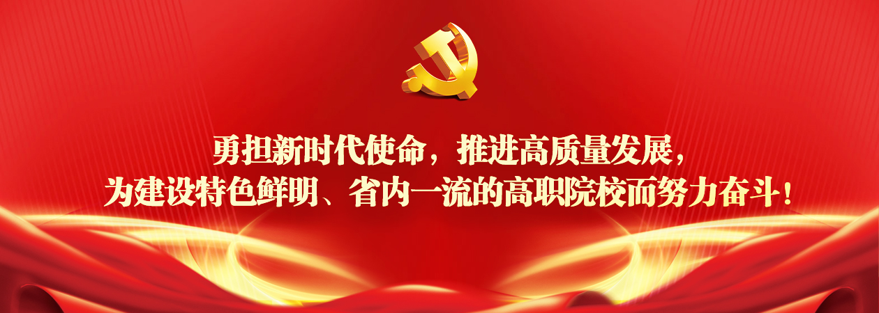 黨員大會宣傳-1